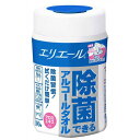 【送料無料】拭くだけで簡単にバイ菌を除去　エリエール 除菌できるアルコールタオル 本体100枚 4902011731118