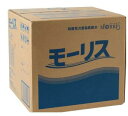 【送料無料】ゴム手袋不要　手に優しい　除菌モーリス 20 L　【除菌】【消臭】