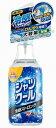 熱中対策シャツクール 冷感ストロング 280ml 冷感 服 冷やす 熱中症対策 在庫処分 セール
