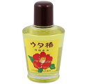 ウタ椿 香油 (黄) 95mL 【黒ばら本舗】