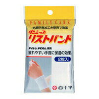 ＜特徴＞ ○運動、作業による筋肉・関節の疲れと痛みの予防に ○冷房などによる冷え性の方に ○お年寄りや若い方まで長時間使用しても疲れを感じさせないサポーター ○ソフトなフィット感が自然に血行を刺激 ○帝人フロンティアエアロカプセル使用 ○防臭加工 ○廻りサイズ:12cm〜30cm位