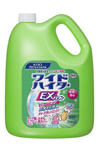 【送料無料】花王　ワイドハイターEXパワー　液体　業務用　4.5L