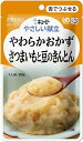 【キューピー】 やさしい献立 やわらかおかず さつまいもと豆のきんとん 80g【介護食】【栄養補助】【区分3:舌でつぶせる】