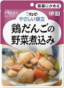 ＜特徴＞ 【キユーピー やさしい献立とは】 かむ力や飲み込む力といった食べる機能が低下した方にも、おいしい食事を楽しんでいただきたいとの思いから開発されたユニバーサルデザインフードです。 やわらかく仕上げた鶏肉だんごを白菜、豆腐、大根、にんじんなどと和風だしで煮込みました。 塩味控えながらも、だしをきかせ、しっかりとしたメリハリのある味つけにして、飽きずに食べ続けられるように仕立てました。また、高齢の方に不足しがちな栄養にも配慮いたしました。 【原材料・素材】 野菜（はくさい、だいこん、にんじん）、鳥つくね、豆腐、米発酵調味料、でん粉、しょうゆ、しいたけ、かつお節エキス、酵母エキスパウダー、かつお節エキスパウダー、チキンエキス、こんぶエキスパウダー、食塩、砂糖、調味料（アミノ酸等）、卵殻カルシウム、pH調整剤、豆腐用凝固剤、（原材料の一部に小麦・さばを含む） 【栄養成分】 1袋（100g）当たり エネルギー：43kcal、たんぱく質：3.0g、脂質：1.1g、糖質：4.9g、食物繊維：0.7g、ナトリウム：407mg、カルシウム：134mg、食塩相当量：1g