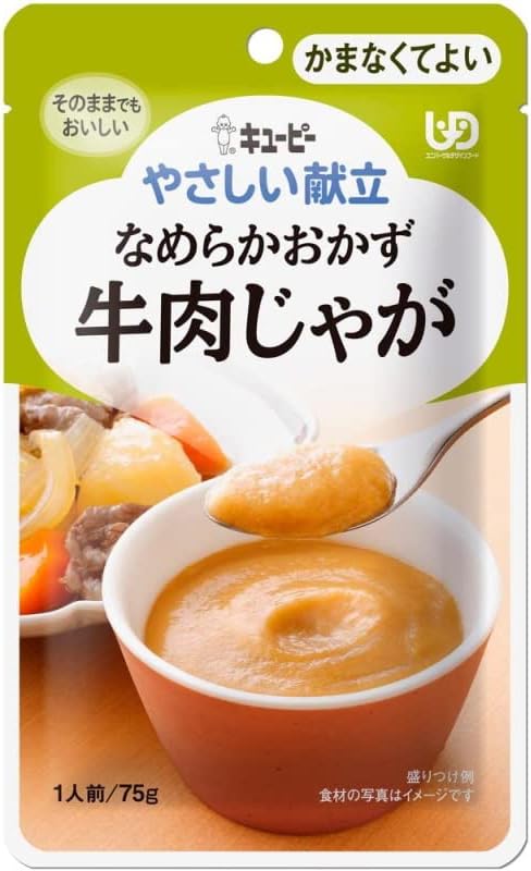 【キューピー】やさしい献立　なめらかおかず 牛肉じゃが 75g【介護食】【栄養補助】【区分4:かまなく..