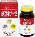 ファイン 納豆キナーゼ 240粒 【ファイン】