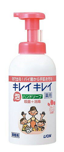 キレイキレイ 薬用泡ハンドソープ フルーツミックスの香り 550mL【手洗い】【せっけん】【ハンドソープ】【業務用】