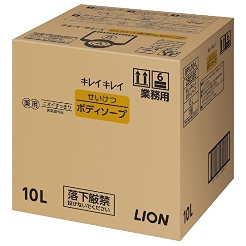 キレイキレイ せいけつボディソープ さわやかなレモン&オレンジの香り 業務用 10L 送料無料 ボディソープ ライオンハイジーン キレイキレイ せいけつボディソープ さわやかなレモン&オレンジの香り 業務用 10L 送料無料 ボディソープ ライオンハイジーン