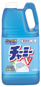 チャーミーV 食器野菜用洗剤 2L 【食器用洗剤】【キッチン】【ライオンハイジーン】