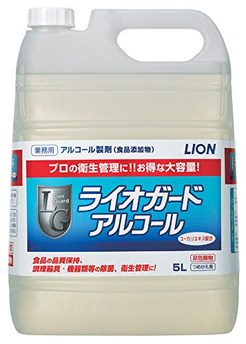 ライオガードアルコール アルコール除菌剤 5L 業務用 除菌 衛生