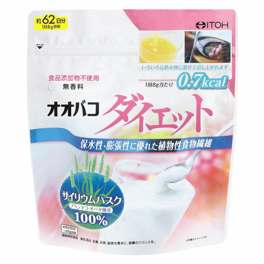 井藤漢方製薬 オオバコダイエット【送料無料】【ダイエット】