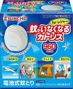 蚊がいなくなるカトリス 蚊よけ 電池式 forレジャー セット キンチョー 防虫 殺虫 カ 虫除け