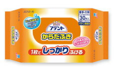 Rakuten - アテントからだふき30枚入