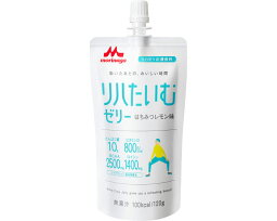 【ケース販売】リハたいむゼリー はちみつレモン味 120gx24袋【クリニコ】【ゼリー飲料】【運動後】【ビタミンD】