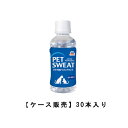 ペットの体液に近いイオンバランス。水分・イオンを素早く吸収。 皮ふ・被毛の健康維持をサポートするパントテン酸カルシウム配合。 オリゴ糖（ラクトスクロース）がお腹の環境を健康に保つ。 愛犬・愛猫の喜ぶヨーグルト風味。 ■広告文責: (株)テラオカビジネス TEL 0467-79-3688 ■メーカー名・お問い合わせ先 アース・ペット株式会社 ■原産国 日本 ■商品区分 愛犬・愛猫用栄養補完食