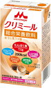 【ケース販売】 エンジョイclimeal クリミール ほうじ茶ラテ味×24（125ml×12×2）【クリニコ】【栄養ドリンク】【補食】【栄養機能食品】【亜鉛】【銅】【シールド乳酸菌】