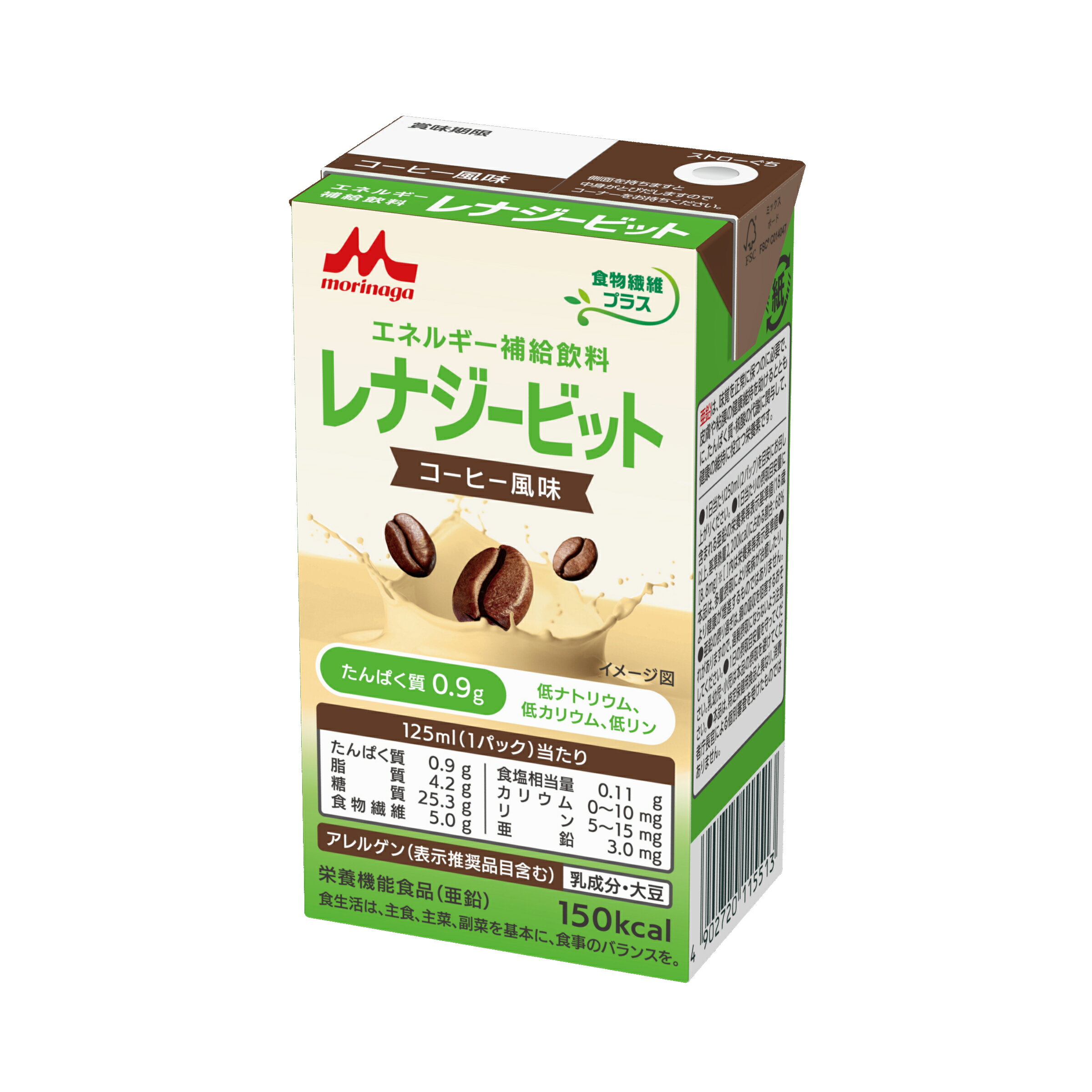 【ケース販売】レナジービット コーヒー風味×24（125ml×24パック）【森永乳業クリニコ】【栄養ドリンク..