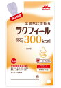 【ケース販売】ラクフィール300kcal(200g×20袋)【クリニコ】【流動食】【粘度調整食品】【シールド乳酸菌】