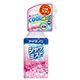 白元アース 冷感スプレー アイスノン シャツミスト せっけんの香り 300ml 冷感スプレー ひんやり 涼しい 爽快感