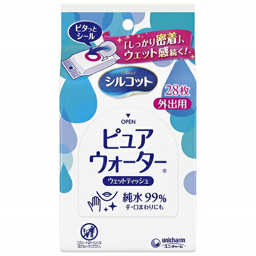 ■　「シルコットウェットティッシュ 外出用 28枚」は、外出時の清潔・キレイに最適な、かわいいコンパクトタイプのウェットティッシュです。 ふんわり厚手のやわらかシートで、お肌にやさしいなめらかなふきごこち。ノンアルコール、無香料。■　広告文責(株)テラオカビジネス TEL 0467-79-3688■　メーカー名・お問い合わせ先ユニ・チャームお客様相談センター 生活用品（化粧パフ・一般ウェットティッシュ・お掃除用品など）　 フリーダイヤル0120-573-001 ■　商品区分日用品