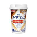 ○大切な栄養素が一度にとれる！ ○1本でタンパク質、脂質、糖質、食物繊維、ビタミン・ミネラルなどの栄養を補給できます。 ○誰でも持ちやすく・飲みやすい独自設計の「小型カップ」 ＜詳細＞ ○内容量：125ml ○エネルギー：200kcal ○アレルギー：乳・大豆 ＜1日当たりの摂取量の目安＞ 1日当たり375mL（3本）を目安に摂取してください！ ■広告文責: (株)テラオカビジネス TEL 0467-79-3688 ■メーカー名・お問い合わせ先 株式会社明治 TEL 0120-201-369 ■原産国 日本 ■商品区分 栄養機能食品