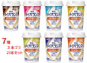 【まとめ買い】明治 メイバランスMiniカップ ミルクテイスト 125ml アソートセット 7種 3本づつ 21本セット【栄養食品】【介護食品】