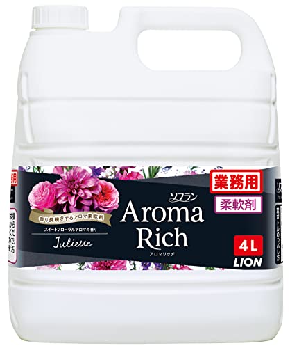 ソフラン　アロマリッチ　ジュリエット　スイートフローラルアロマの香り 4L 送料無料 ライオン 業務用 大容量 柔軟剤