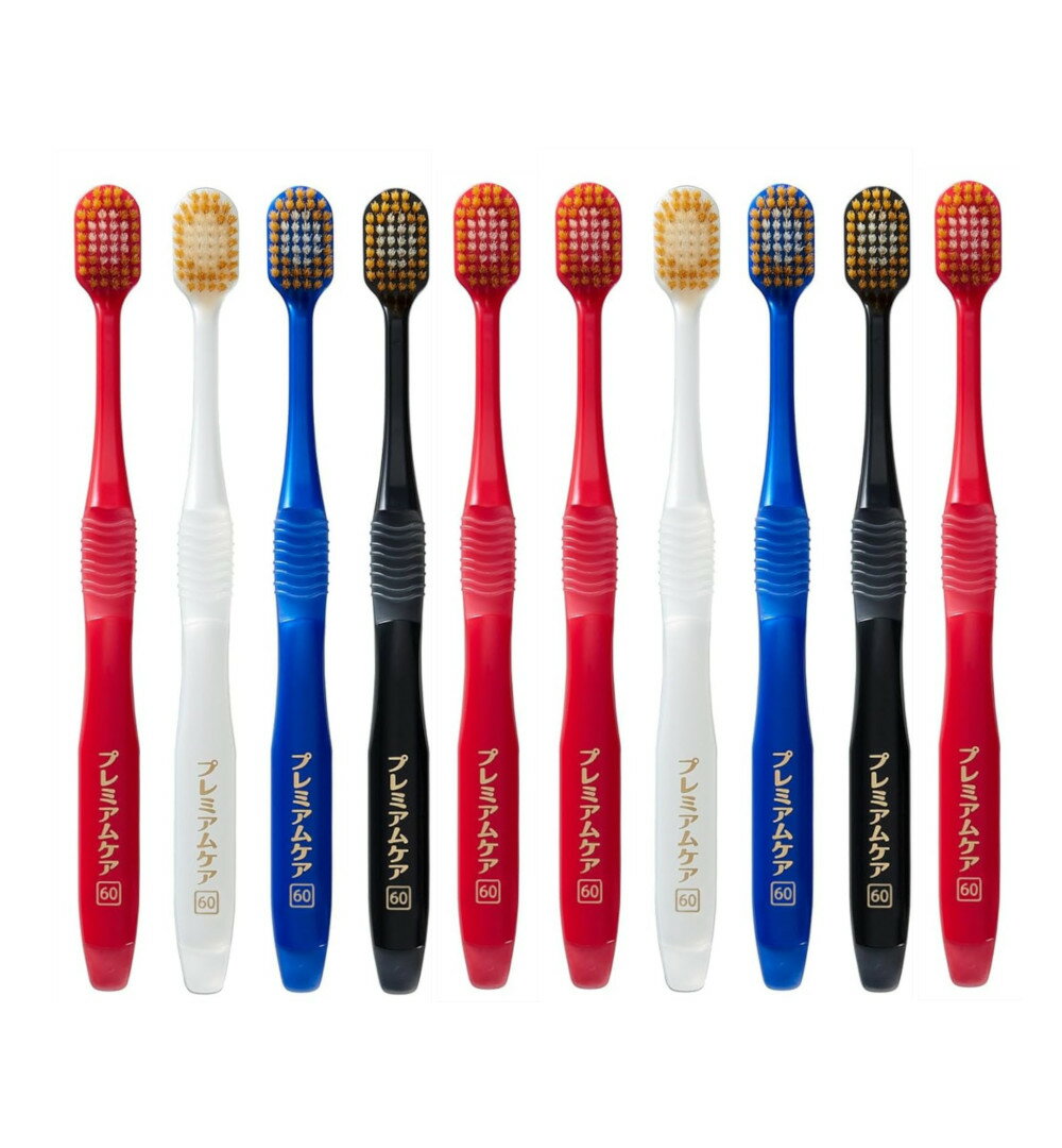 プレミアムケアハブラシ・6列レギュラー 特にやわらかめ×10【10個セット】【ネコポス】※色はお選び頂けません 送料無料 歯ブラシ