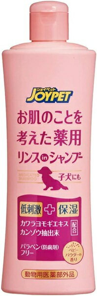 JOYPET ジョイペット お肌のことを考えた薬用リンスインシャンプー ベビーパウダーの香り 犬用 300ml 犬 洗う シャンプー 低刺激 保湿