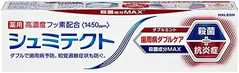 知覚過敏で歯がシミるのを防ぐとともに、2種類の薬用成分（IPMP**・MAG***）で歯周病を予防。さらにバクテリアを殺菌し口臭も予防します。 2種類のフレーバー。 　ダブルミント（赤）：さわやか＆マイルド **イソプロピルメチルフェノール ***グリチルリチン酸モノアンモニウム ■広告文責: (株)テラオカビジネス TEL 0467-79-3688 ■メーカー名・お問い合わせ先 Haleonジャパン株式会社 ■原産国 日本 ■商品区分 日用品