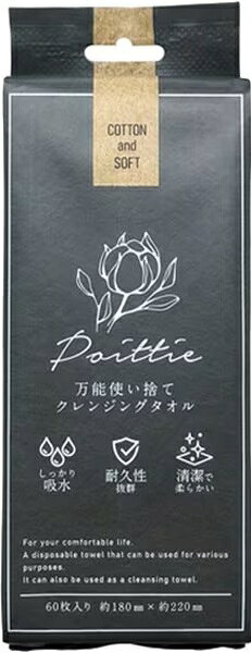 しっかりとした生地で耐久性、吸水性にすぐれた柔らかな使い捨てタオルです。 使い捨てタイプなので常に清潔に洗顔後のお肌をやさしく拭き上げます。 肌のムズムズの原因となる繊維残りがしにくいのも特徴です。 ■広告文責: (株)テラオカビジネス TEL 0467-79-3688 ■メーカー名・お問い合わせ先 ■商品区分 雑貨