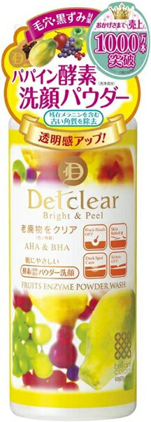 天然パパインの酵素パウダーで毛穴・黒ずみすっきり 肌に負担をかけず、洗うだけで透明感のある肌へと導く酵素洗顔パウダーです。 さらさらのパウダーと、きめの細かい弾力泡で古い角質をからめ取り、透明感のある明るい肌に。 約180回分だから毎日お使いいただけます。 ミックスフルーツの香りで癒されながら毛穴すっきり。 お肌にやさしい3つのフリー処方! アルコールフリー・石油系界面活性剤フリー・鉱物油フリーだから安心してお使いいただけます。 香り：ミックスフルーツの香り 内容量：75g ■広告文責: (株)テラオカビジネス TEL 0467-79-3688 ■メーカー名・お問い合わせ先 （株）明色化粧品 ■商品区分 化粧品