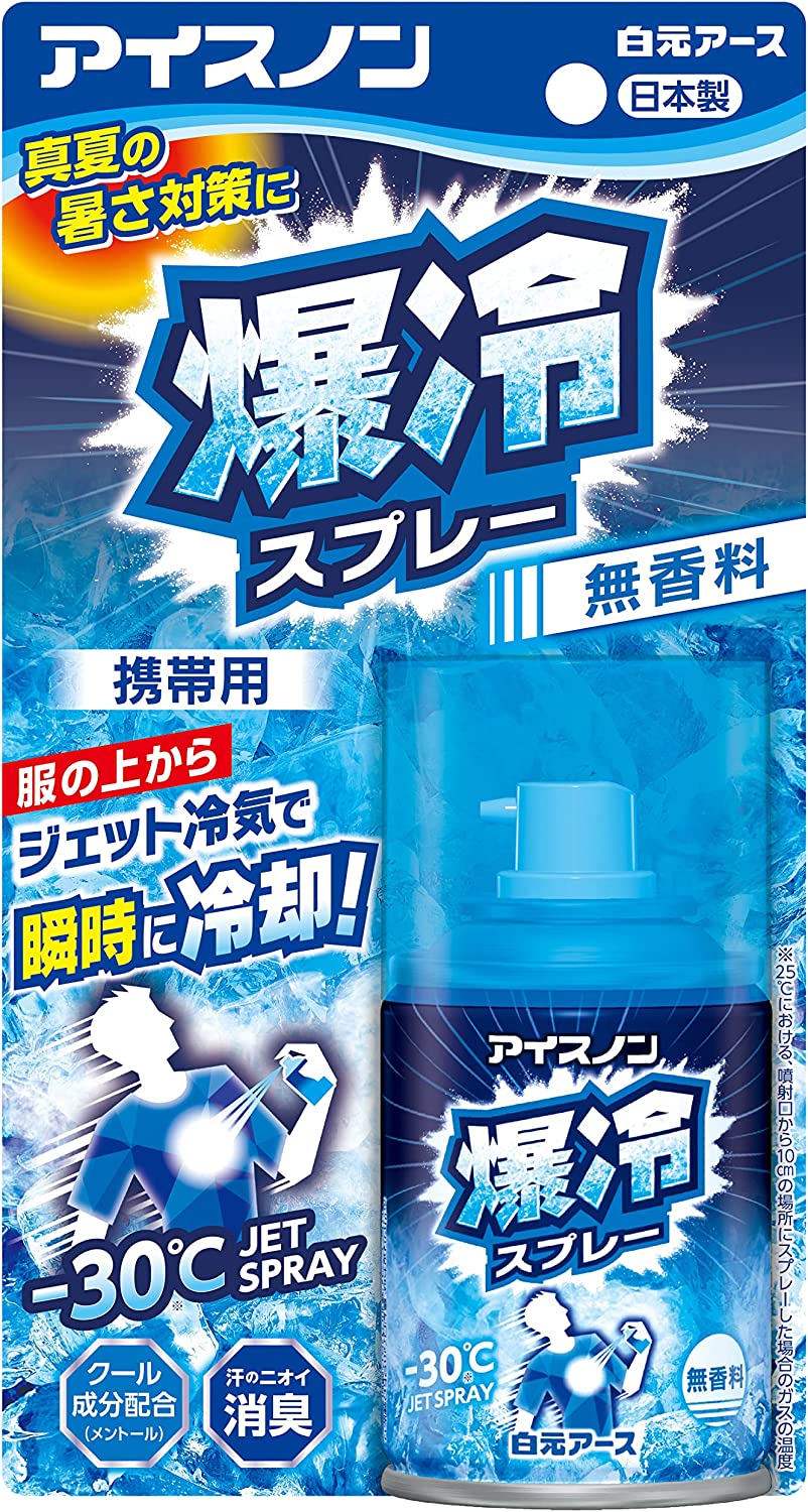 ●服の上からスプレーするだけで、−30℃※以下のジェット冷気が暑さでほてった体を服の上から瞬時に冷却！ ●服についた汗のニオイを消臭 ●クール成分（メントール）配合 ●無香料 ※25℃における、噴射口から10cmの場所にスプレーした場合のガスの温度です。体感ではありません。 ＊外気温や使用環境により、冷たさの感じ方は異なります。 ＊冷たさの感じ方には、個人差があります。 【用途】 体の冷却 成分 ●LPG ●エタノール ●?‐メントール ●緑茶エキス ■　広告文責 (株)テラオカビジネス TEL 0467-79-3688 ■　メーカー名・お問い合わせ先 白元アース株式会社お客様相談室 03-5681-7691 ■　原産国 日本 ■　商品区分 清涼剤