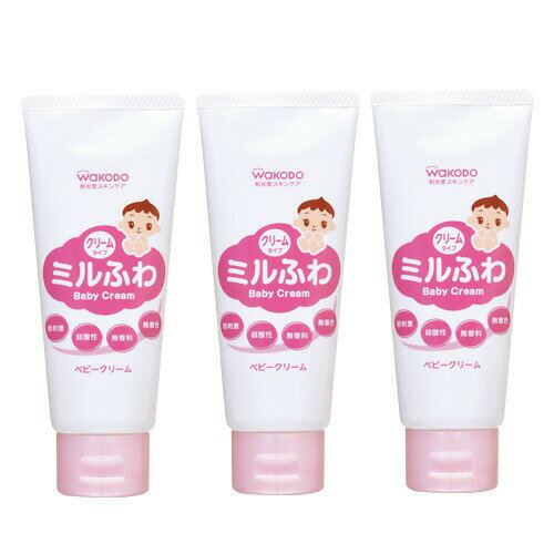 ミルふわ ベビークリーム 60g×3【3個セット】和光堂 赤ちゃん 保湿クリーム スキンケア