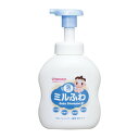 ミルふわ ベビーシャンプー髪用 泡タイプ 450mL【和光堂】