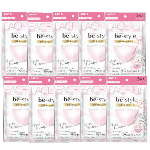 マスク不織布ビースタイル立体タイプ...