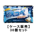 保冷剤 瞬間冷却パック ひえっぺ デラックス×36【ケース販売】送料無料 熱中症対策 冷たい 氷 暑さ 冷え アウトドア