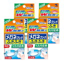 【4個セット】メガネクリーナふきふき 眼鏡拭きシート くもり止めタイプ 20包×4【送料無料】 その1