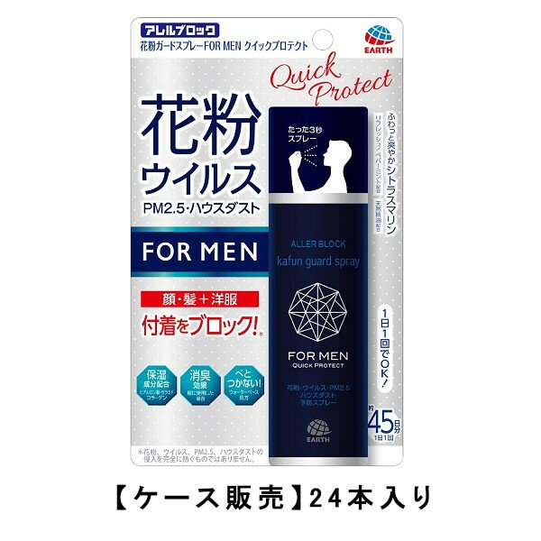  ֥å ʴɥץ졼 FOR MEN åץƥ 75mL2424ĥåȡۡڥ ̵ ʴ ɻ  ץ졼