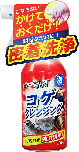 友和 Tipo’s コゲクレンジング 300ml 送料無料 コゲ落とし グリル 鍋 五徳 掃除