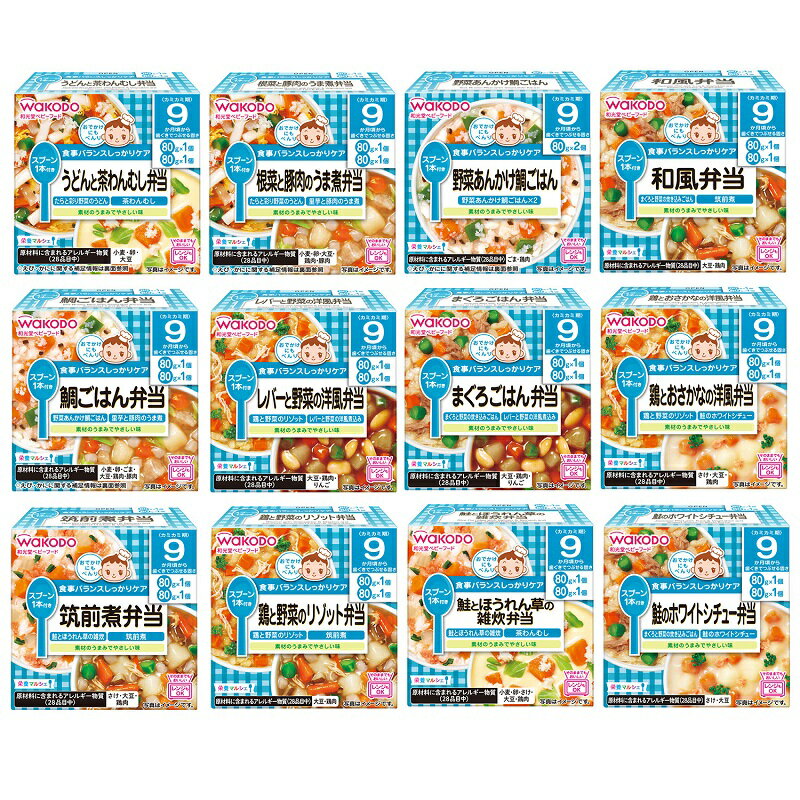 〇忙しいママの代わりにバランスのとれた食事をしっかりケアする"栄養マルシェ"シリーズです。お皿いらずで便利なカップタイプ。容器はそのまま食器として使え、さらに使い捨てのスプーン付きなのでお出かけにも便利です。 〇種類豊富なバラエティセット。 ■広告文責: (株)テラオカビジネス TEL 0467-79-3688 ■メーカー名・お問い合わせ先 アサヒグループ食品株式会社 0120-630611 ■商品区分 食品