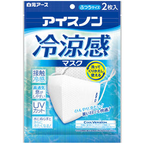 マスク 布 アイスノン 冷涼感マスク 2枚入【ネコポス】 送料無料 涼しい 夏用 冷感マスクのサムネイル