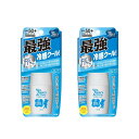 ߍ]Z TxA[YANeBuveNgN[ 30g~2y2ZbgzylR|Xz Ă~ UV SPF50 PA++++ EH[^[v[t