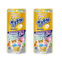 【2個セット】サラテクト Premium0 やさしいジェル 50g×2【送料無料】【ネコポス】【虫よけ】