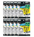 小林製薬 メンズRiff あせワキパット×10【10個セット】送料無料 汗ジミ 脇 男性 臭い