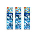 白元アース アイスノン 爆冷スプレー 無香料 大容量 冷却スプレー 330mL×3【3個セット】熱中症対策 夏 送料無料