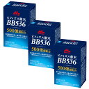 ビフィズス菌 ビフィズス菌末 BB536 2g×30本×3箱【3個セット】送料無料 ケース販売 整腸 おなか 腸活