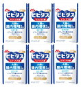 森永乳業 生きて届く ビフィズス菌BB536 30日分 ×6【6個セット】【ネコポス】