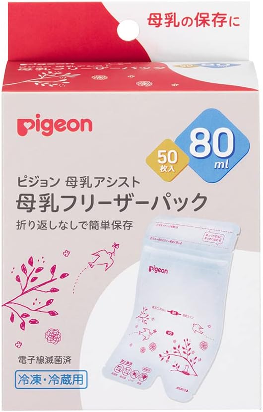 ピジョン 母乳フリーザーパック 80ml 50枚 母乳パック 母乳保存パック 冷凍 冷蔵