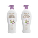フルッセル ダブルモイスチャーボディソープ ココナッツ 1000mL×2【2個セット】送料無料 岡インターナショナル ゴートミルク